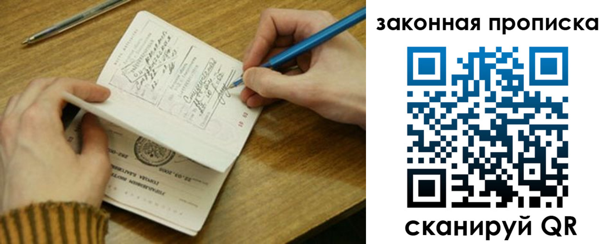 временная регистрация в Красновишерске