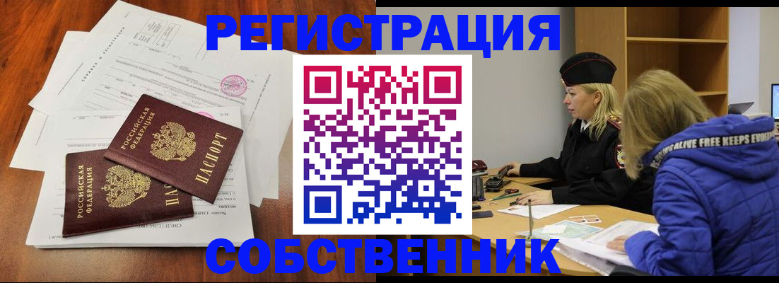 прописка для военкомата в Красновишерске