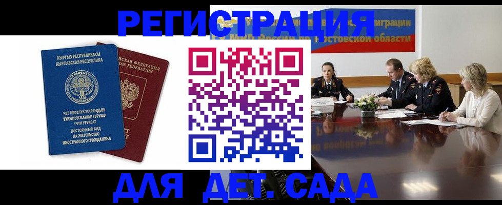 временная регистрация 2025 в Красновишерске