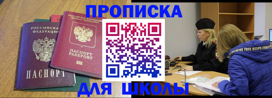 форма 3 в Красновишерске