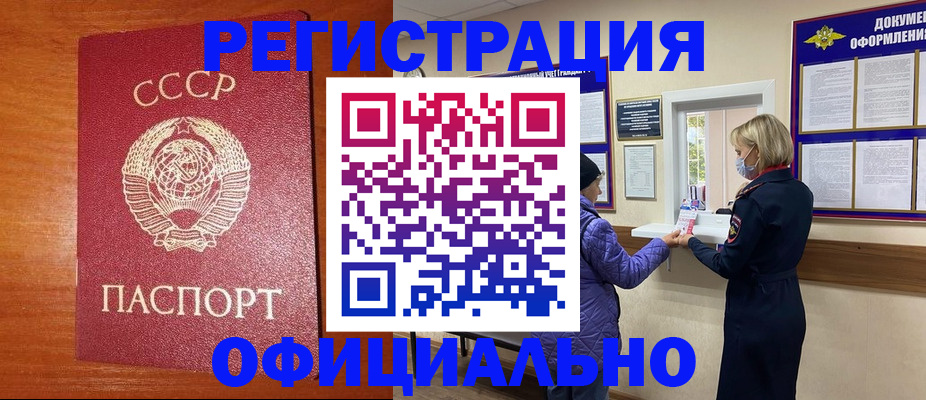 пропишу в квартире в Красновишерске